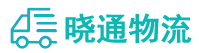成都到松阳县物流公司